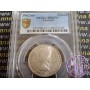 Australia 1962 Florin PCGS MS63+