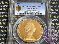 Isle of Man 1965 Gold Five Pounds PCGS PR65DCAM